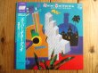 画像1: アールクルー & 宮野弘紀 (Earl Klugh & Hiroki Miyano) / Super Guitar Duo - Hotel California (1)