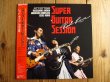 画像1: Ottottrio (安藤まさひろ, 是方博邦, 野呂一生) / Super Guitar Session: Red Live (1)