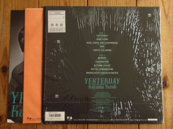 画像2: 加山雄三 / Yesterday (2)