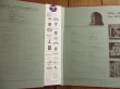 画像2: 沢田駿吾=村岡健オール・スターズ / Hit And Hit In Bossa Nova = ヒット・アンド・ヒット・イン・ボサノバ (2)