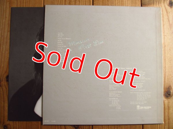 画像2: かまやつひろし / ムッシュ・ファースト・ライヴ (2)