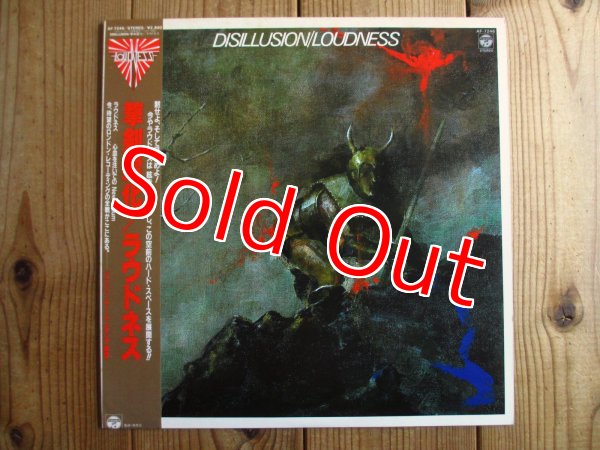 画像1: Loudness = ラウドネス / Disillusion ~ 撃剣霊化 (1)