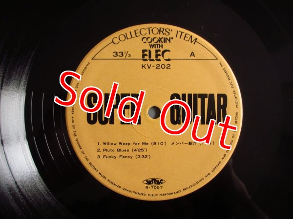 画像3: 沢田駿吾、横内章次、小西 徹、宇山恭平 / スーパー・ギター (3)