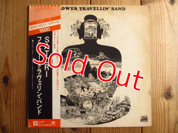 画像1: Flower Travellin' Band / Satori (1)