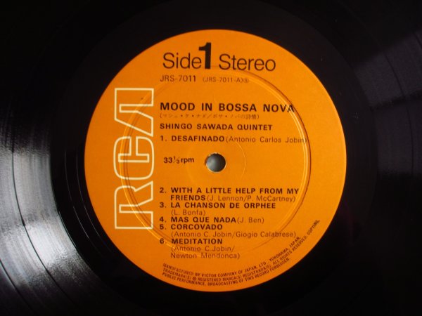 画像4: 沢田駿吾 Quintet / マシュ・ケ・ナダ = Mood In Vossa Nova (4)