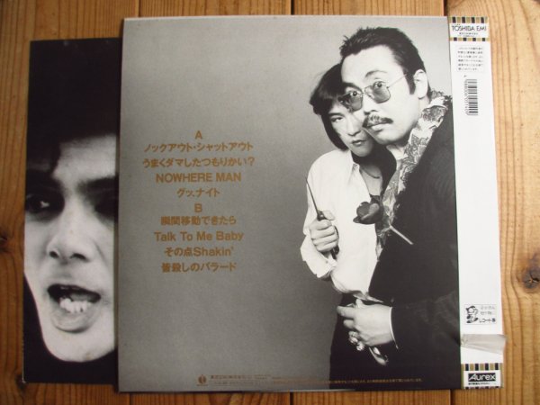 画像2: Teardrops / らくガキ  (2)