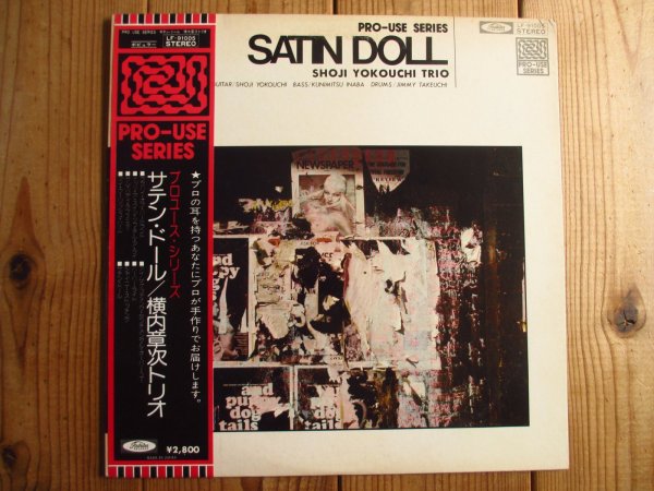 画像1: 横内章次 Trio / Satin Doll (1)