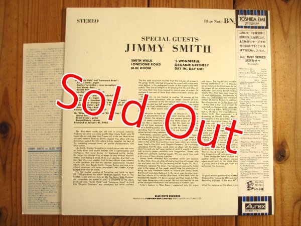 画像2: 見本盤！■Jimmy Smith / Special Guests (2)