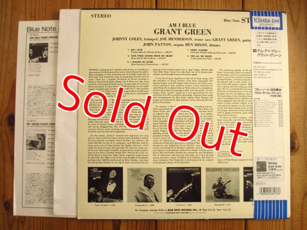 画像2: Grant Green / Am I Blue (2)