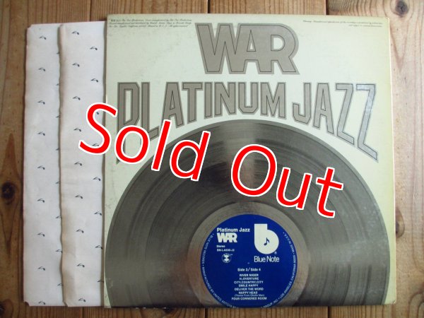 画像3: War / Platinum Jazz (3)