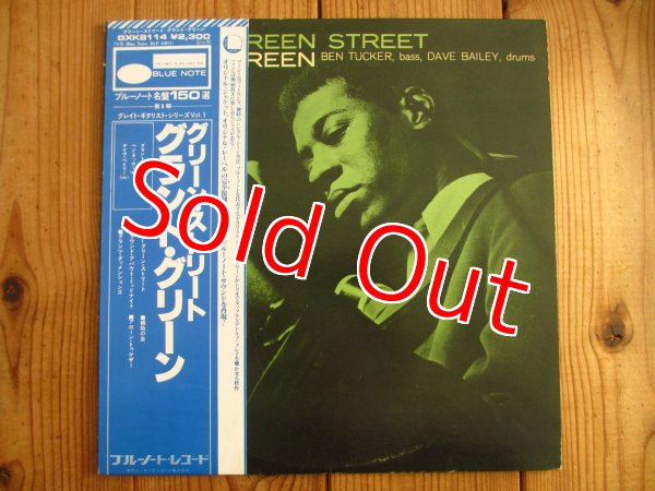 画像1: Grant Green / Green Street (1)