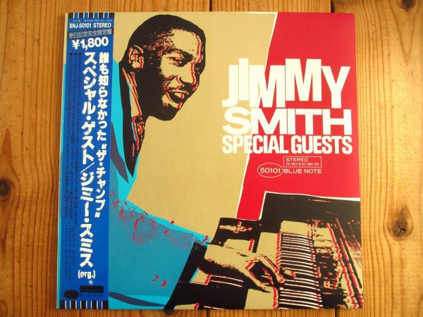 画像1: 見本盤！■Jimmy Smith / Special Guests (1)