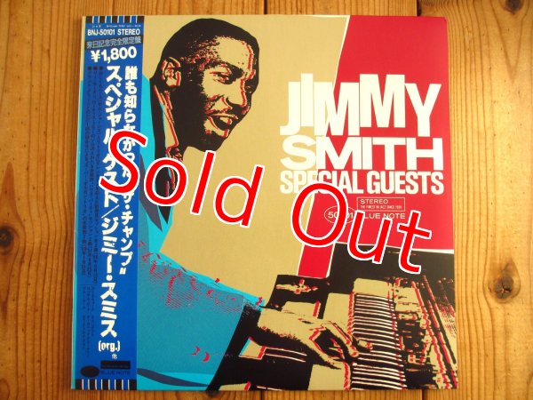 画像1: 見本盤！■Jimmy Smith / Special Guests (1)