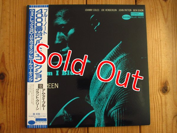 画像1: Grant Green / Am I Blue (1)