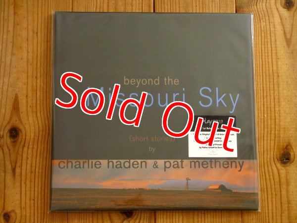 画像1: デッドストック未開封！■Pat Metheny & Charlie Haden / Beyond The Missouri Sky (1)