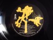 画像4: U2 / The Joshua Tree (4)
