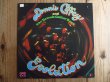 画像1: ⭐️Dennis Coffey And The Detroit Guitar Band / Evolution (1)