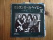 画像1: Van Halen / ロックン・ロール・ベイビー = And The Cradle Will Rock... (1)