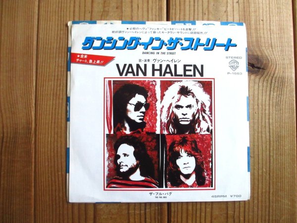 画像1: Van Halen / Dancing In The Street (1)