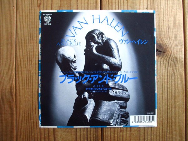 画像1: Van Halen / Black And Blue (1)