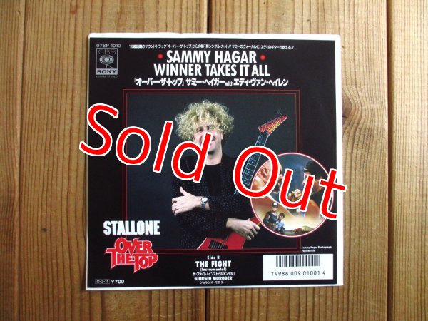 画像1: Sammy Hagar with Edward Van Halen / Winner Takes It All ~ オーバー・ザ・トップ主題歌 (1)