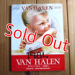 ヴァン・ヘイレン・ベスト / バンド・スコア - Guitar Records