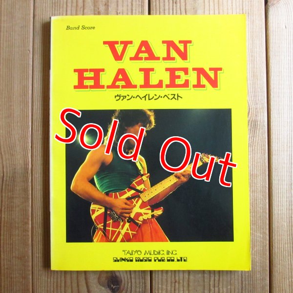 画像1: ヴァン・ヘイレン・ベスト / バンド・スコア (1)
