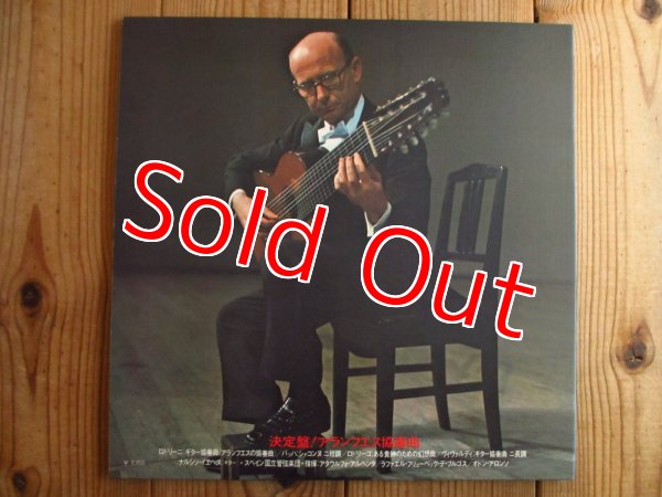 画像3: イエペス / アランフェス協奏曲 = Rodrigo - Yepes, National Orchestra Of Spain - Concerto De Aranjuez (3)