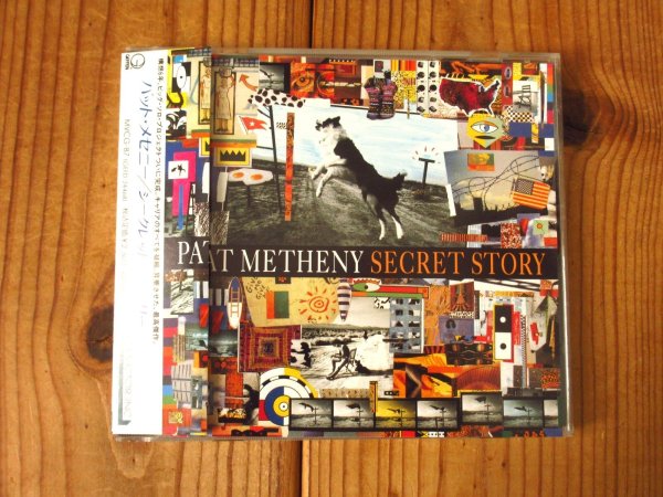 画像1: Pat Metheny / Secret Story (1)