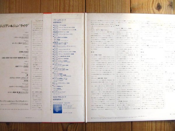 画像2: Julian Bream & John Williams / Live (2)