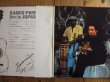 画像2: Baden Powell / Live in Japan = ライヴ・イン・ジャパン (2)