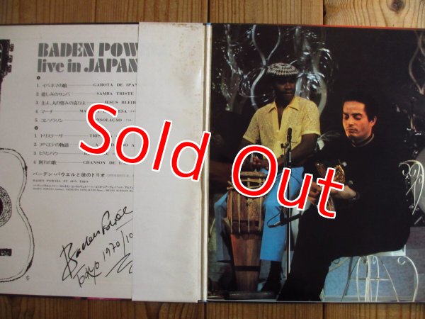 画像2: Baden Powell / Live in Japan = ライヴ・イン・ジャパン (2)