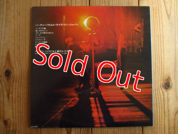 画像3: Baden Powell / Live in Japan = ライヴ・イン・ジャパン (3)