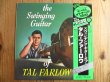 画像1: Tal Farlow / The Swinging Guitar Of Tal Farlow (1)