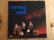 画像3: The Ventures / Ventures In Japan (3)