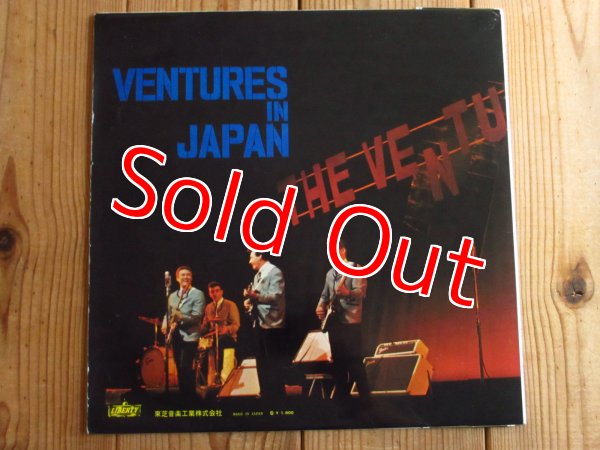 画像3: The Ventures / Ventures In Japan (3)