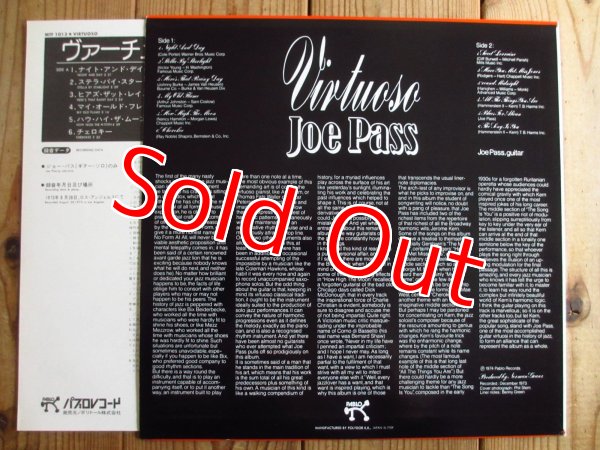 画像2: Joe Pass / Virtuoso (2)