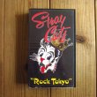 画像1: Stray Cats / ストレイ・キャッツ・ロックTokyo〜ライブ・イン・ジャパン  (1)