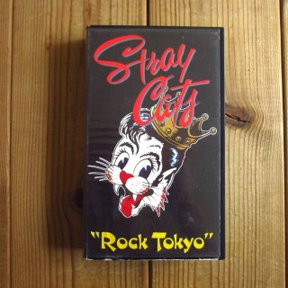 Stray Cats / Choo Choo Hot Fish - Guitar Records Stray Cats / Choo Choo Hot Fish - Guitar Records