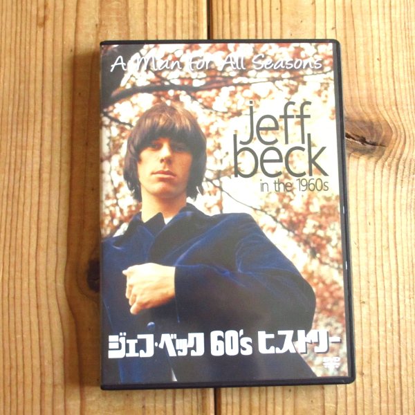 画像1: Jeff Beck / ジェフ・ベック 60's ヒストリー (1)