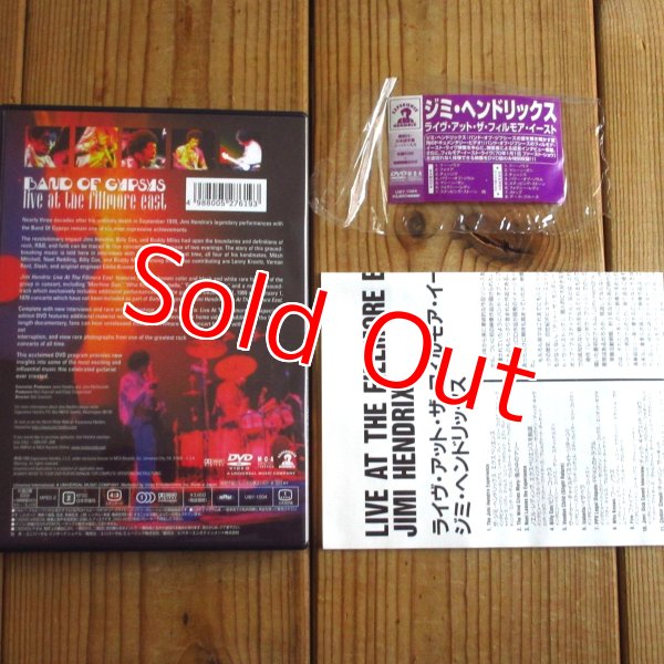 画像2: ジミ・ヘンドリックス / ライヴ・アット・ザ・フィルモア・イースト (2)