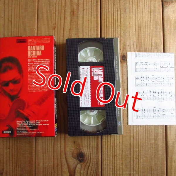 画像2: 内田勘太郎 / スライドギター (2)