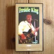 画像1: Freddie King / イン・コンサート (1)