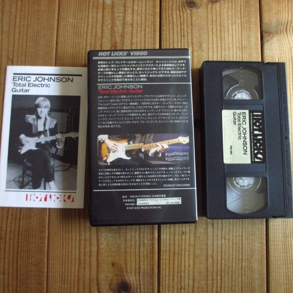 画像2: Eric Johnson / Total Electric Guitar (2)