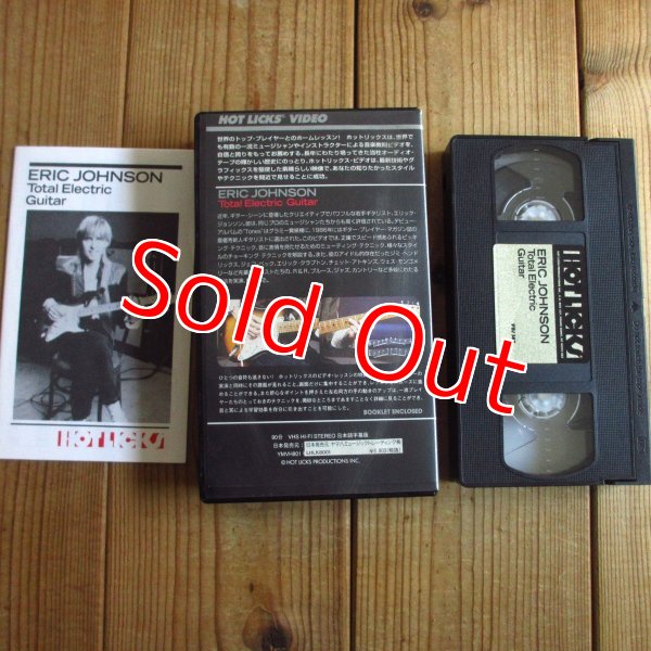 画像2: Eric Johnson / Total Electric Guitar (2)