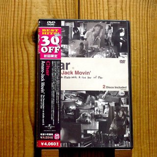 Brother Jack McDuff / Live! - Guitar Records