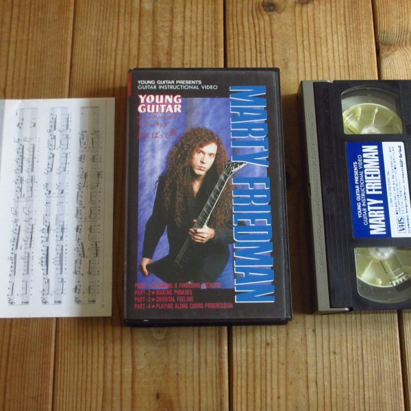 画像2: Marty Friedman / マーティ・フリードマンのギターキッズがんばって (2)