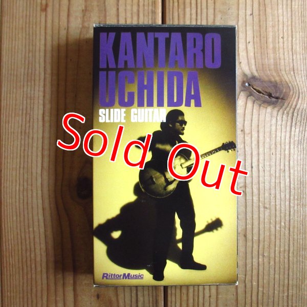 画像1: 内田勘太郎 / スライドギター (1)