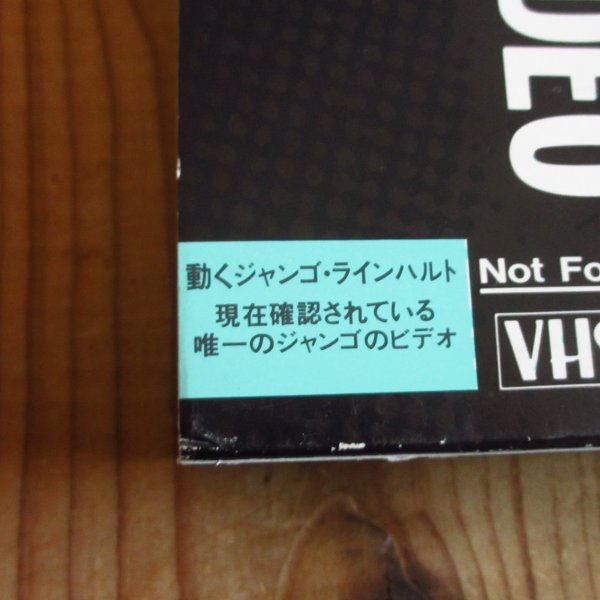 画像3: Django Reinhardt / Special Video (3)