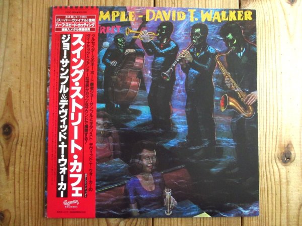 画像1: Joe Sample - David T. Walker / Swing Street Cafe (1)